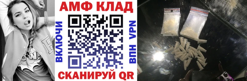 Amphetamine Розовый Устюжна