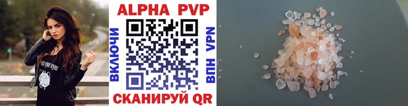 что такое   Устюжна  А ПВП Crystall 