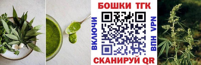 Canna-Cookies марихуана Устюжна