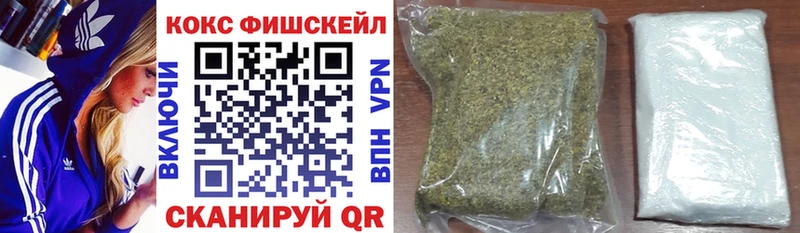 наркота  мориарти какой сайт  Кокаин 99%  Устюжна 