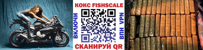 Кокаин 97% Устюжна