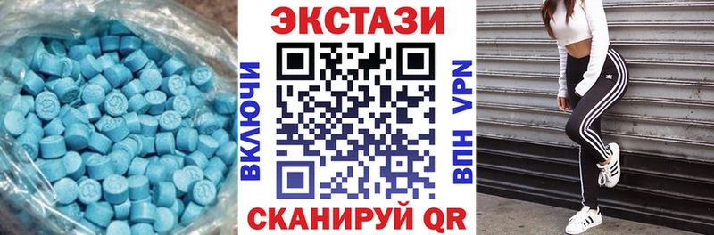 Ecstasy ешки  Устюжна 