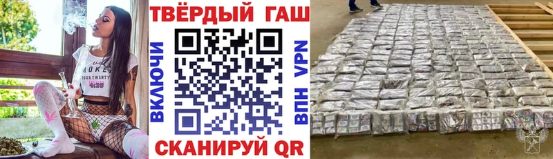 ГАШ Premium  купить закладку  мега ссылка  Устюжна 