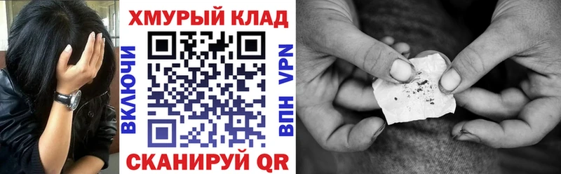 Героин Heroin  где купить наркотик  Устюжна 