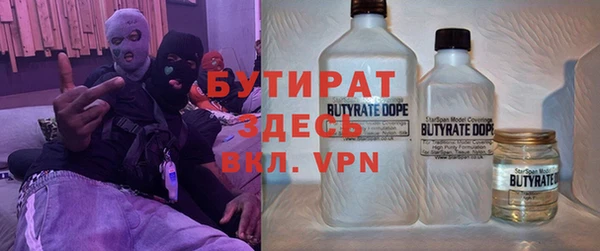 стафф Армянск