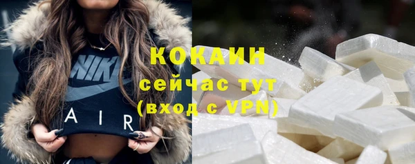 стафф Армянск