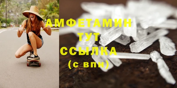 альфа пвп VHQ Арсеньев