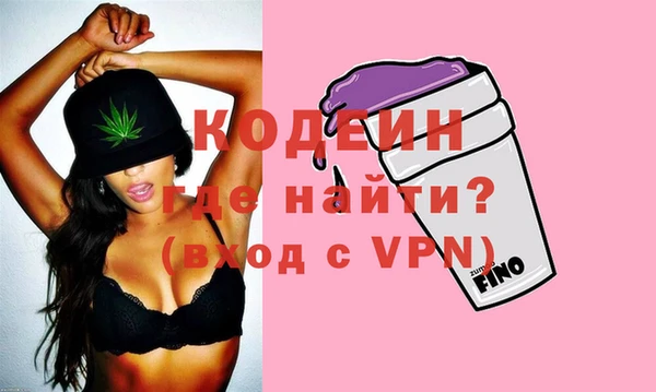 альфа пвп VHQ Арсеньев