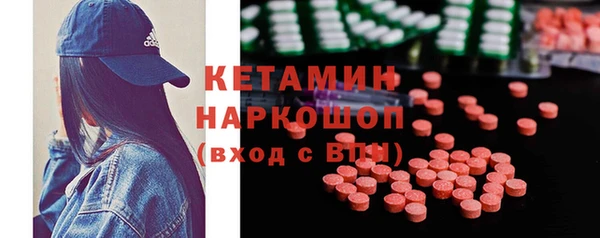 стафф Армянск