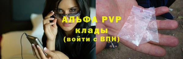 альфа пвп VHQ Арсеньев