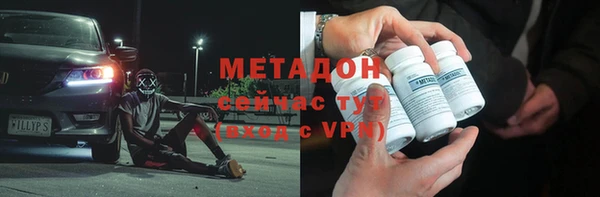 стафф Армянск
