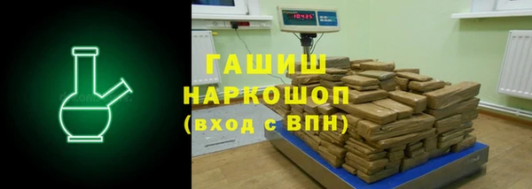 стафф Армянск