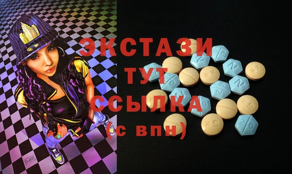 стафф Армянск