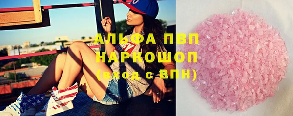 альфа пвп VHQ Арсеньев