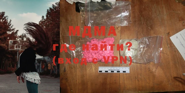 стафф Армянск