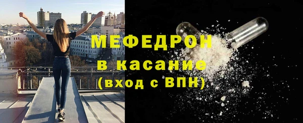 стафф Армянск