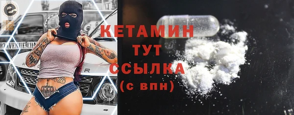 альфа пвп VHQ Арсеньев