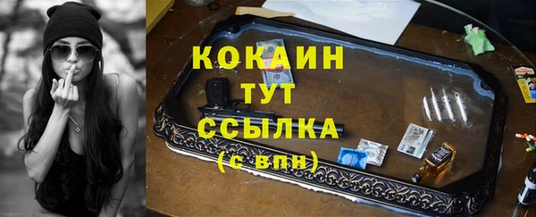 стафф Армянск