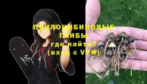 альфа пвп VHQ Арсеньев