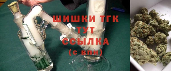альфа пвп VHQ Арсеньев