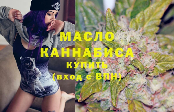 альфа пвп VHQ Арсеньев