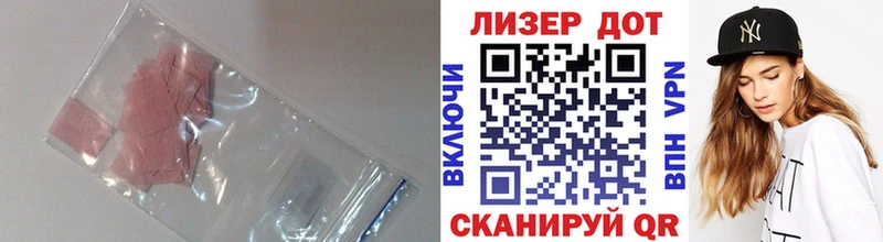 ЛСД экстази ecstasy как найти закладки OMG ТОР Устюжна