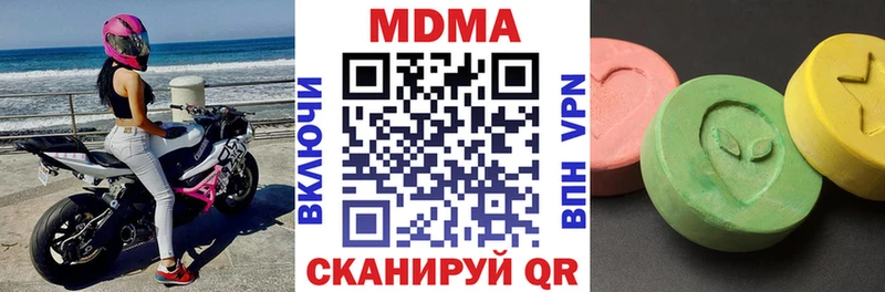 МДМА Molly  закладки  Устюжна 