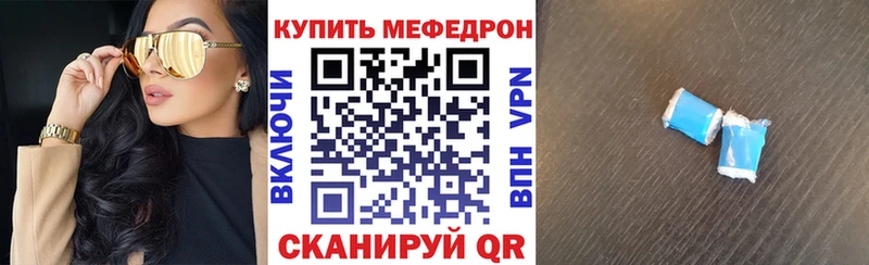 даркнет сайт  Устюжна  мега рабочий сайт  МЕФ 4 MMC 